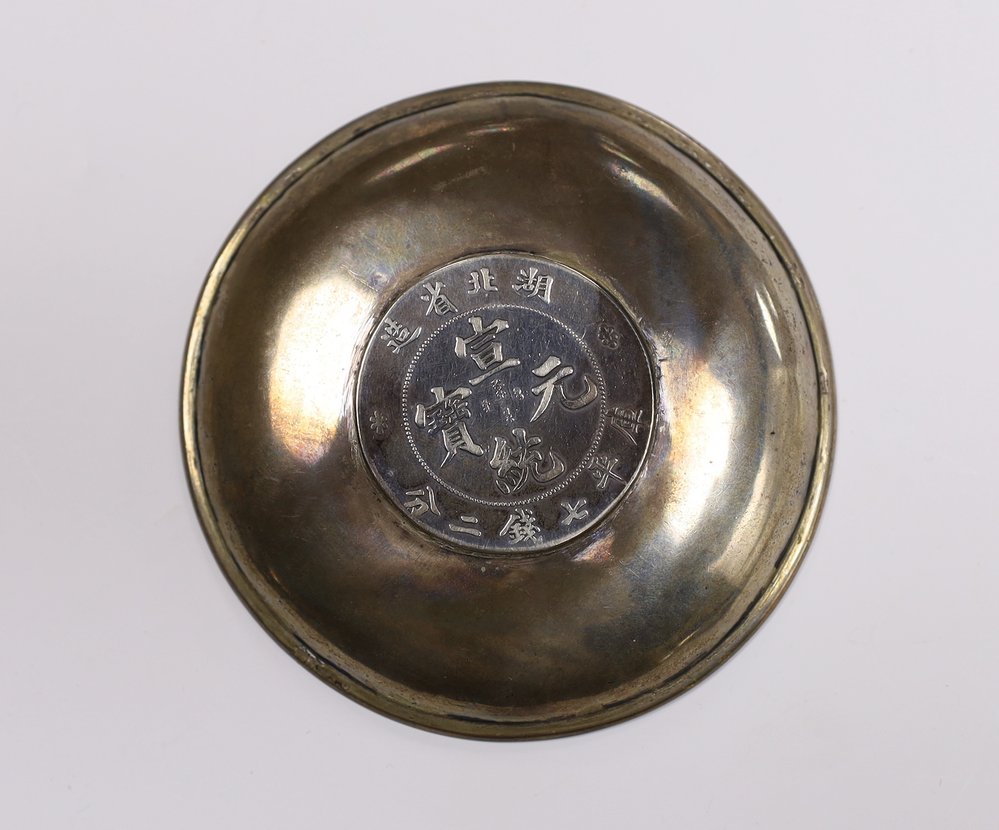 A Chinese silver coin dish, early 20th century, 8.5cm